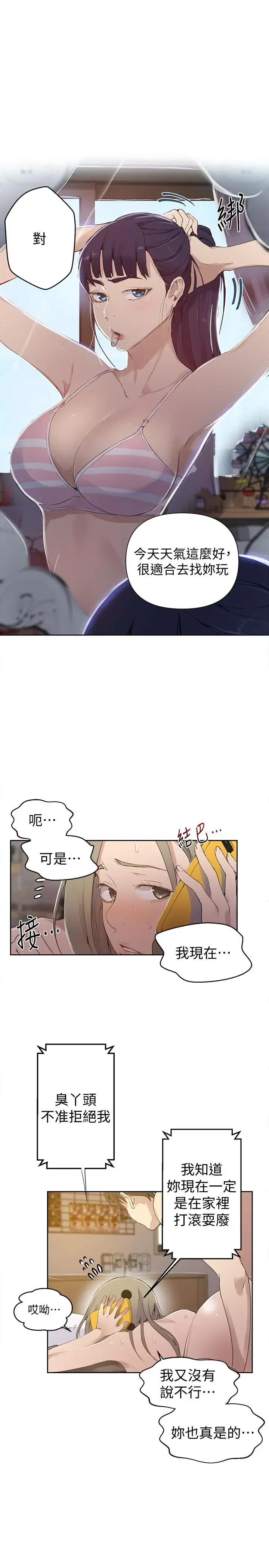 第59話