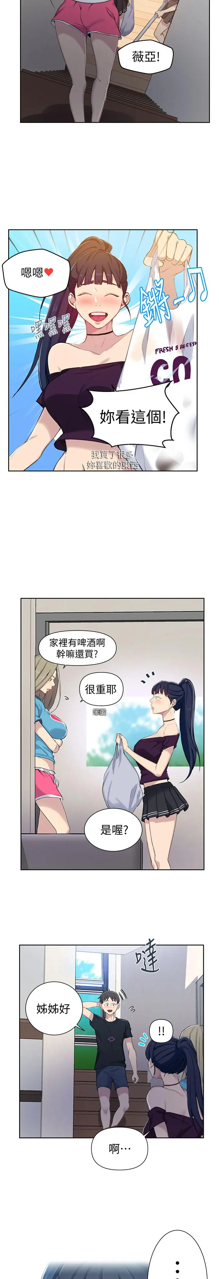 第59話