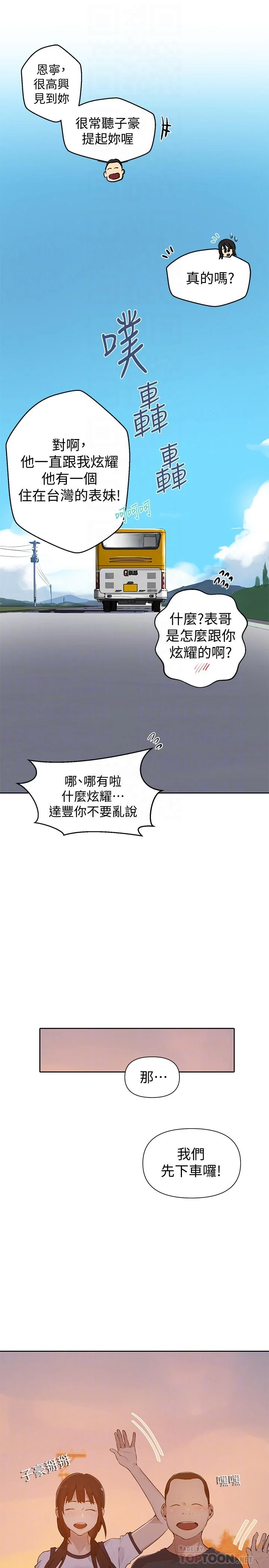第60話
