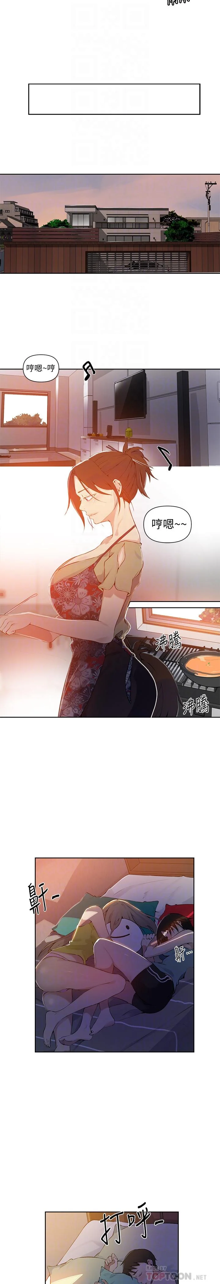 第60話