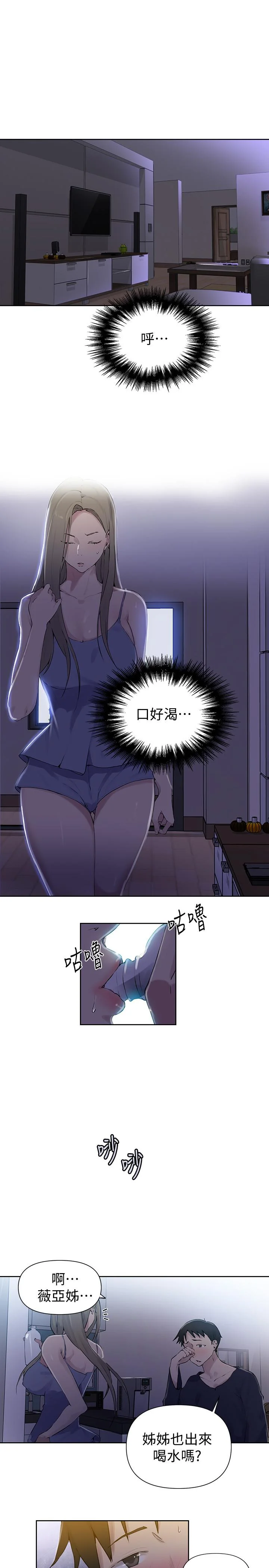 第60話