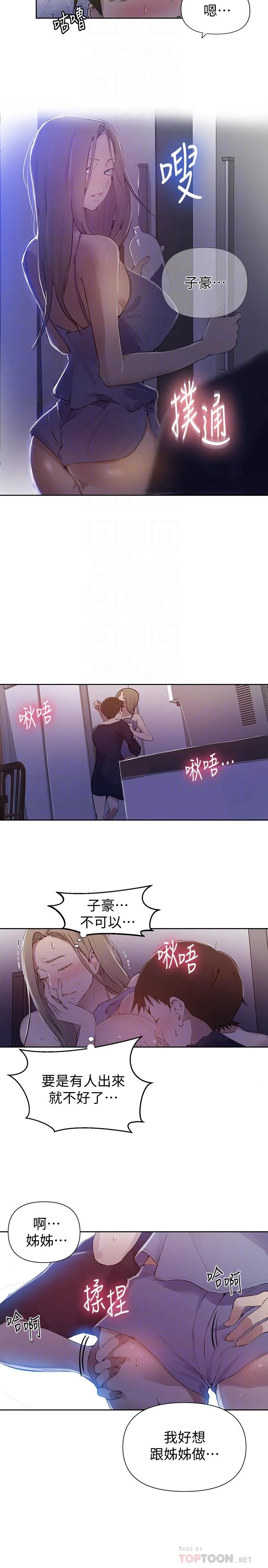 第60話