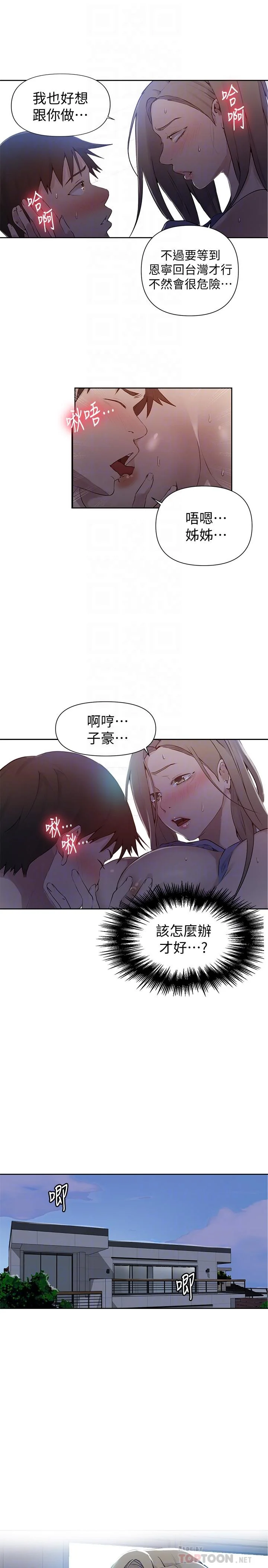 第60話