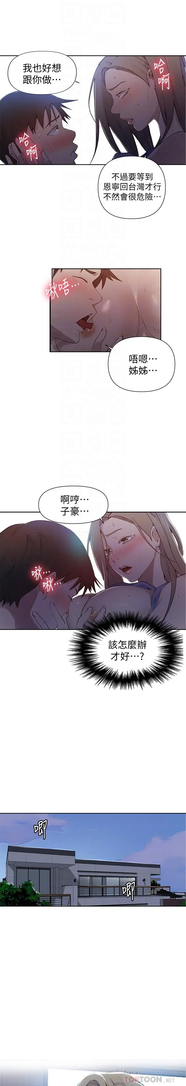 第60話