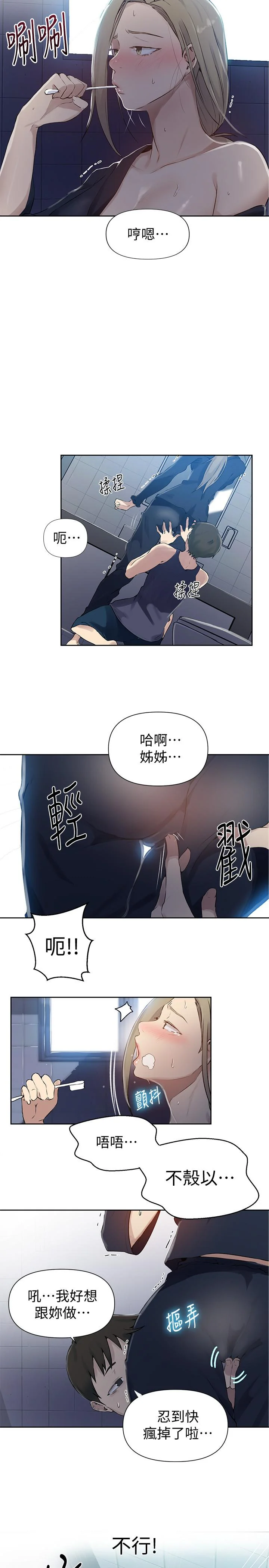 第60話