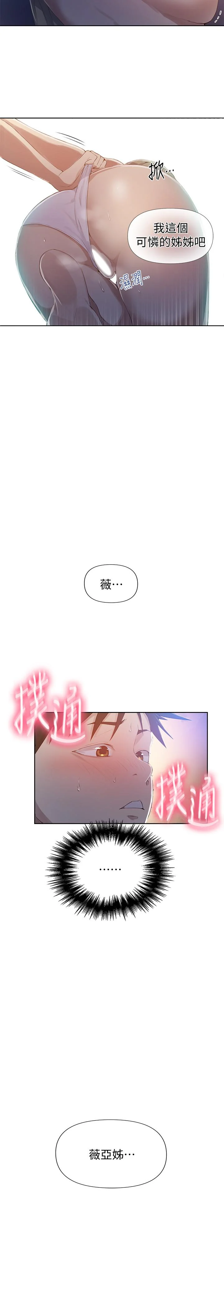 第60話