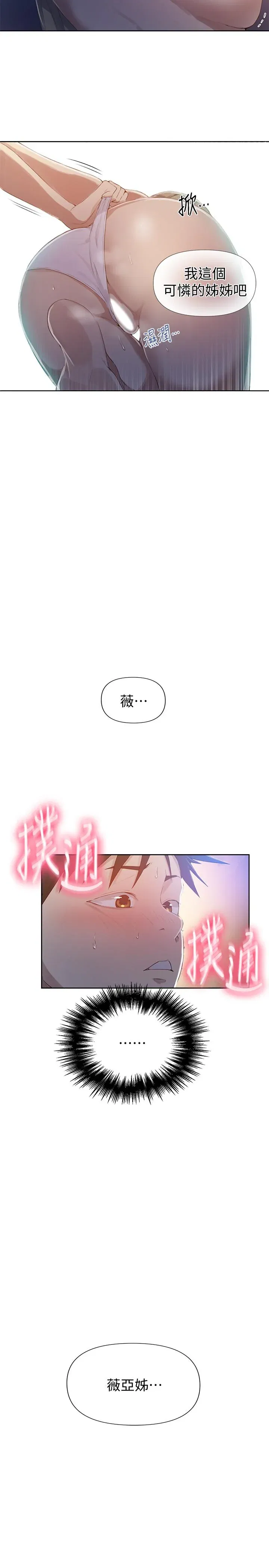 第60話
