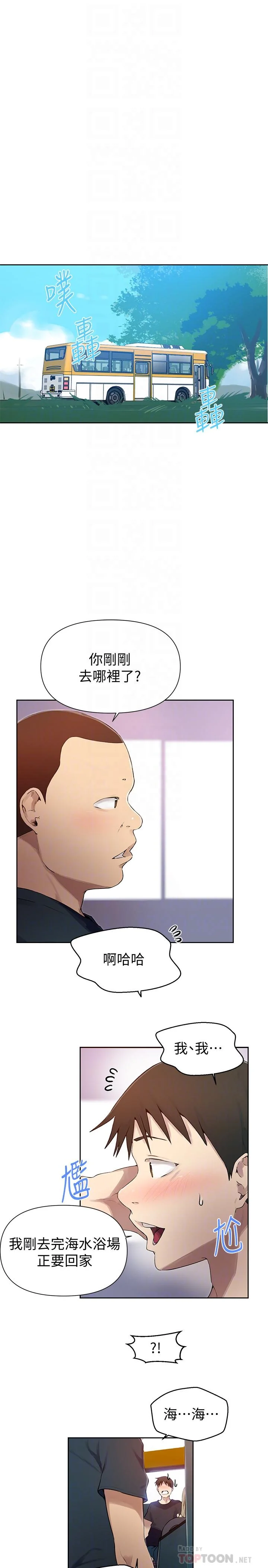 第60話