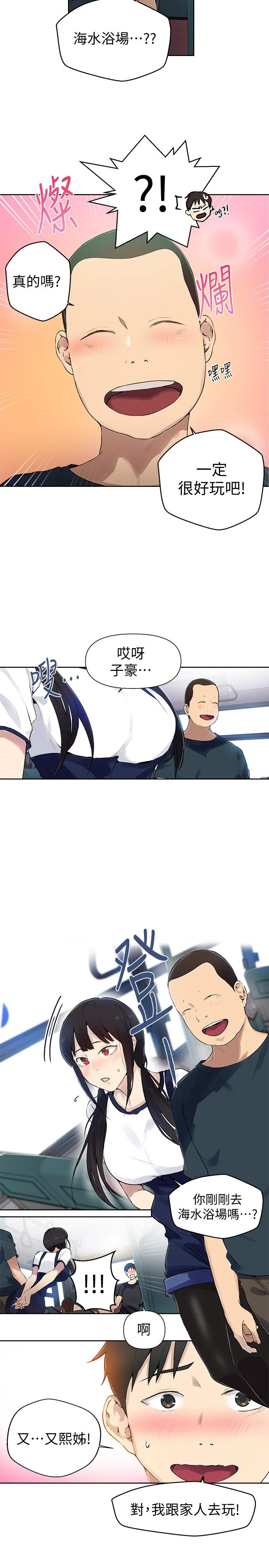 第60話