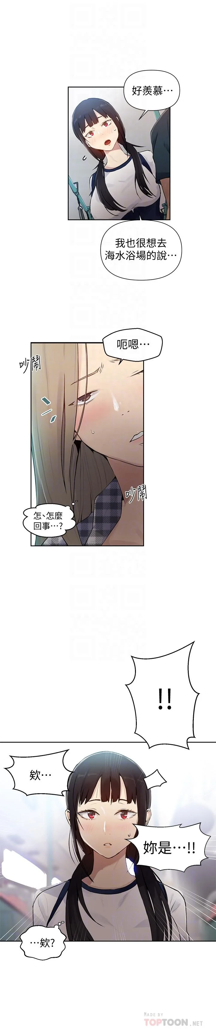 第60話