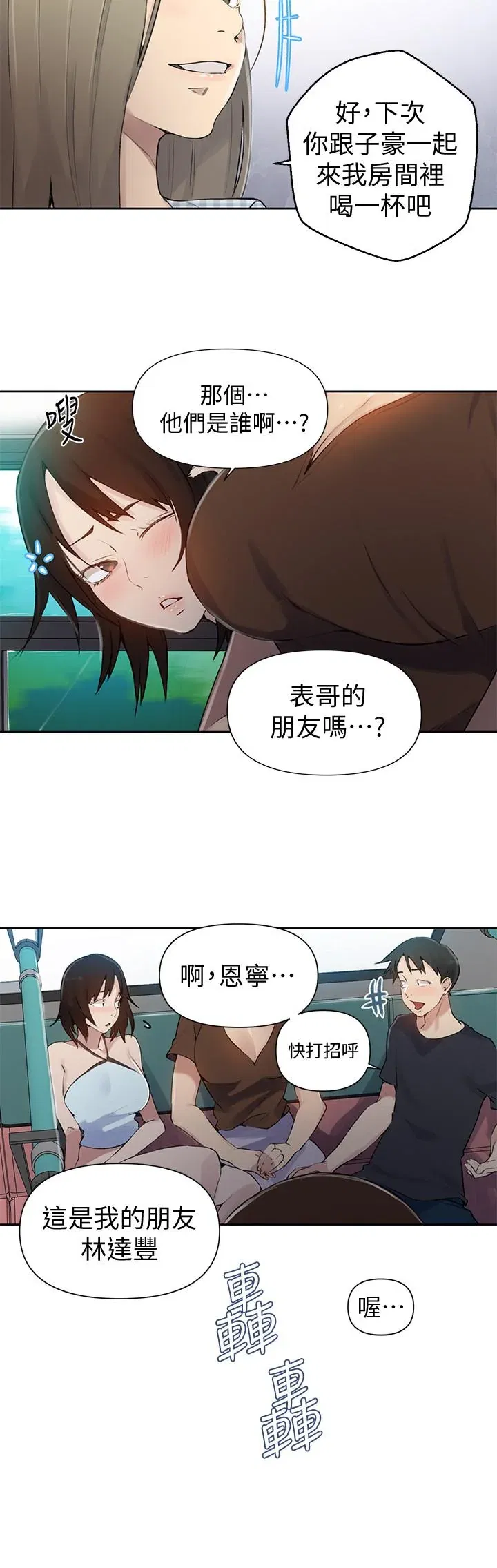 第60話