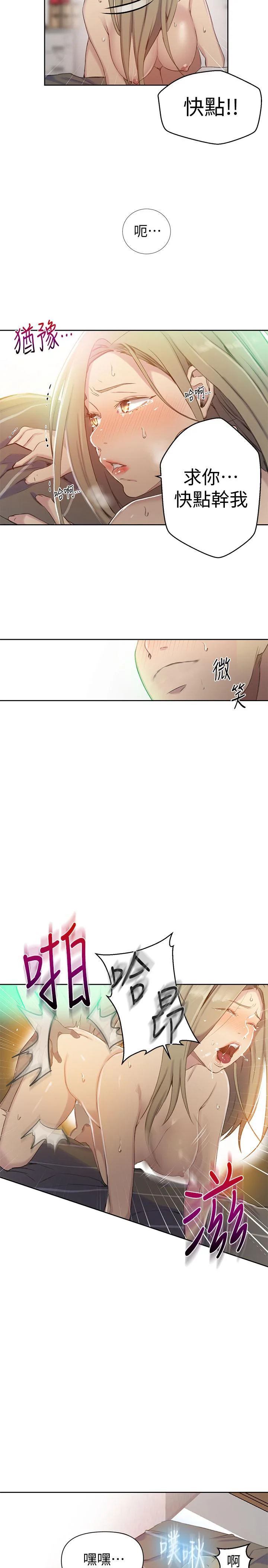 第61話