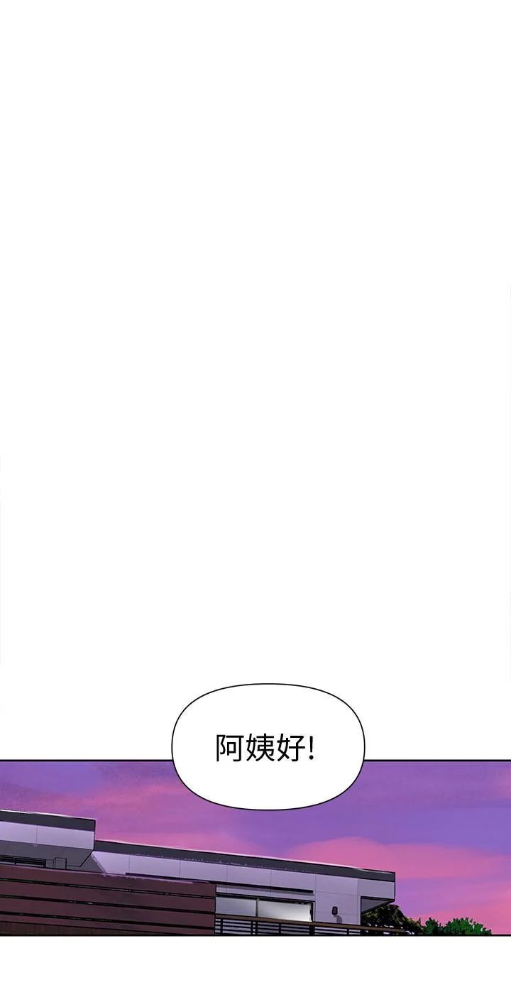 第61話