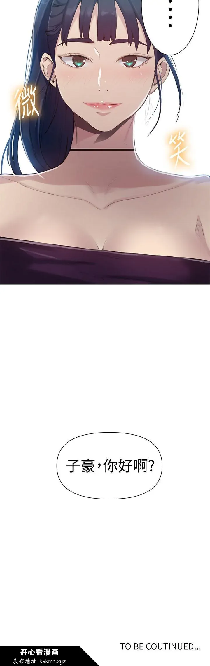 第61話