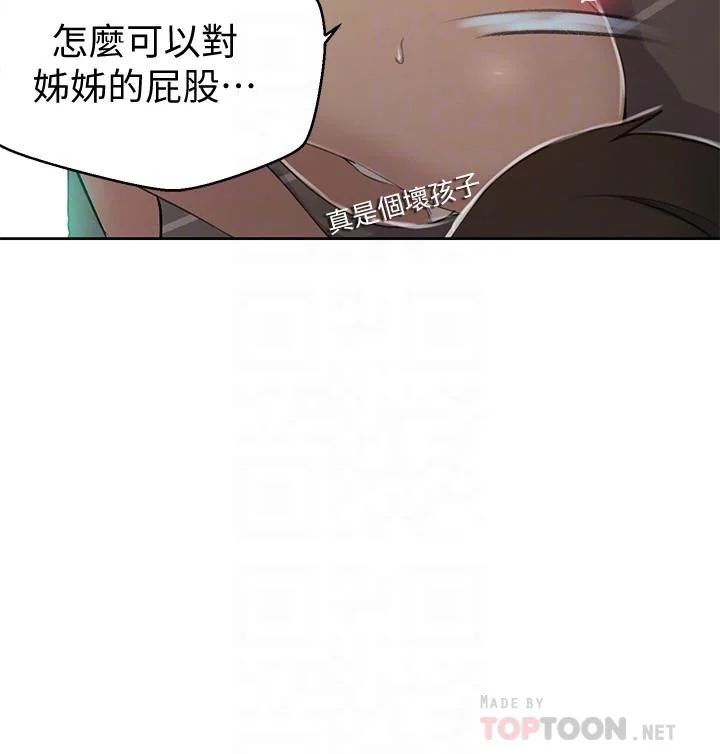 第61話