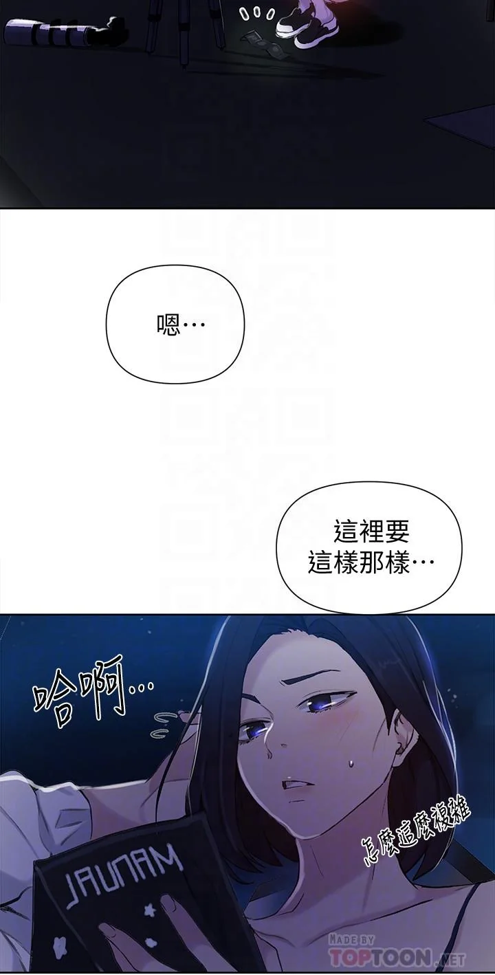 第62話