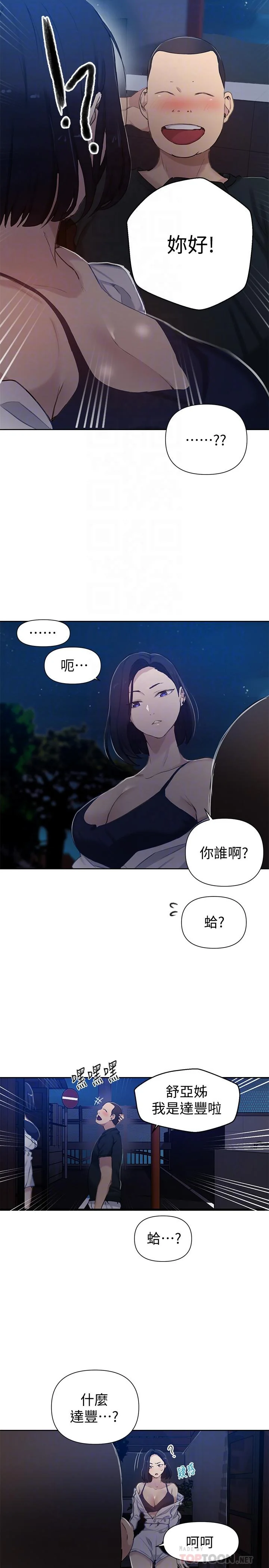 第62話