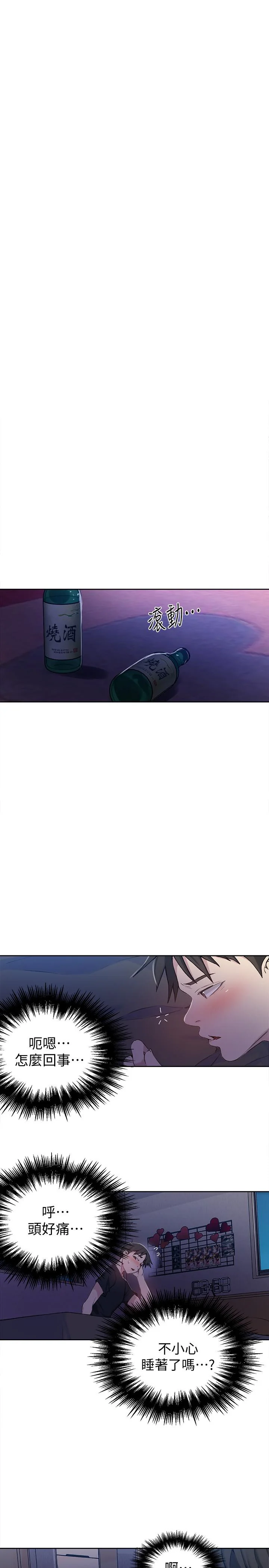 第62話