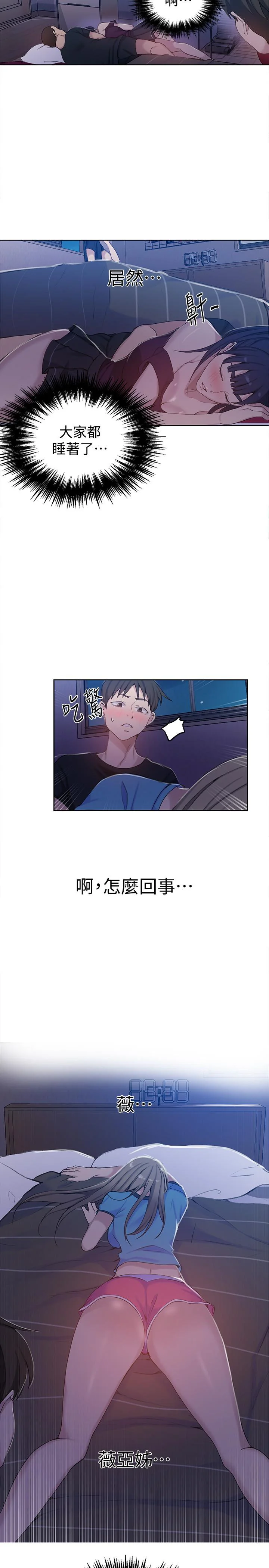 第62話