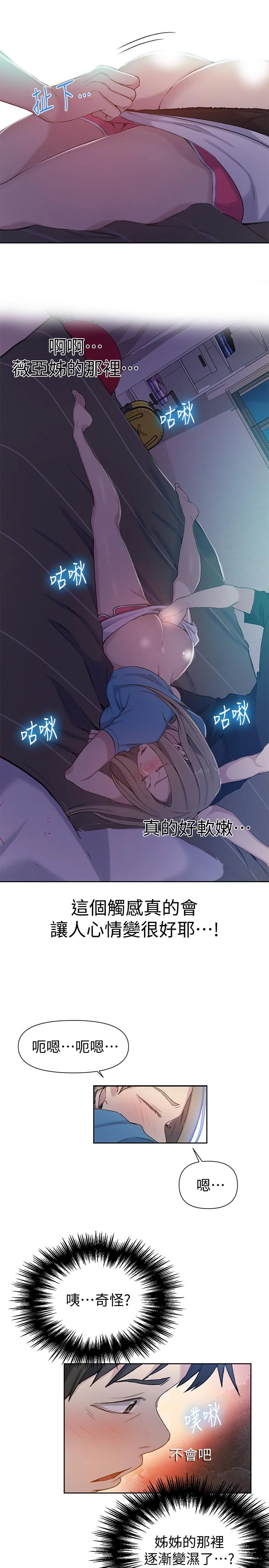 第62話