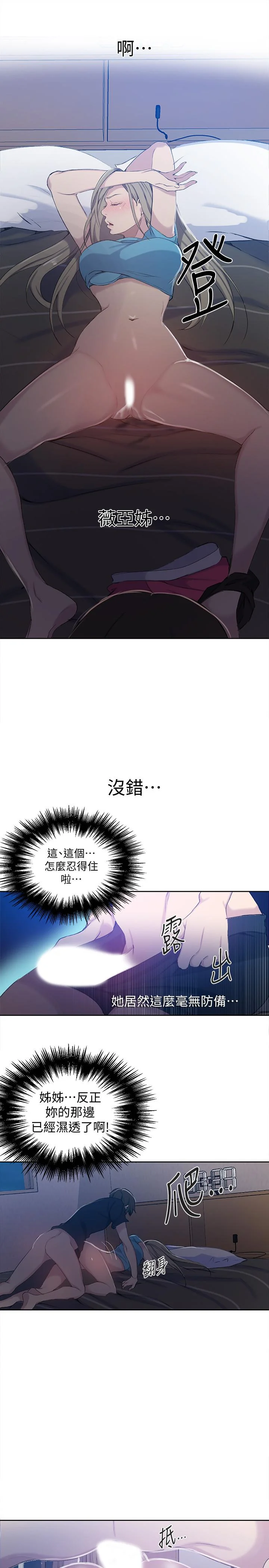 第62話