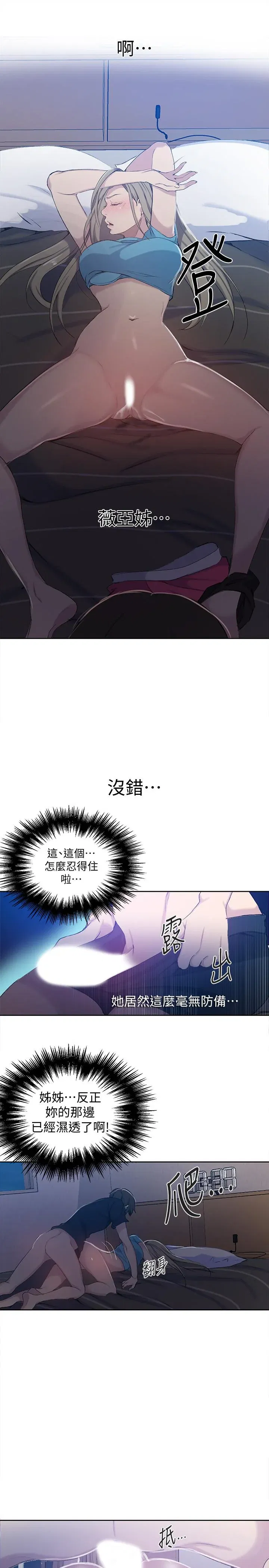 第62話