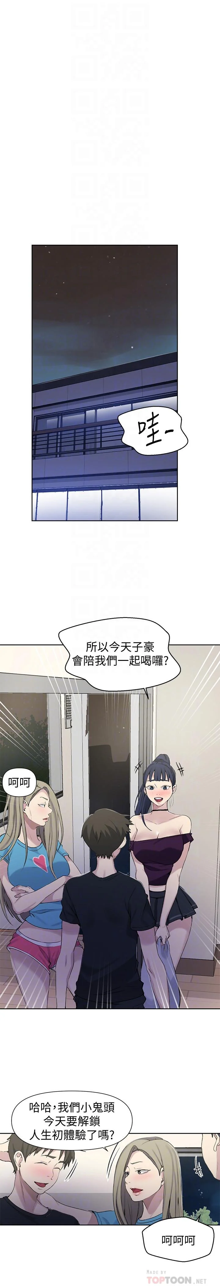 第62話