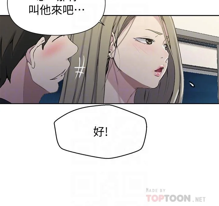 第62話