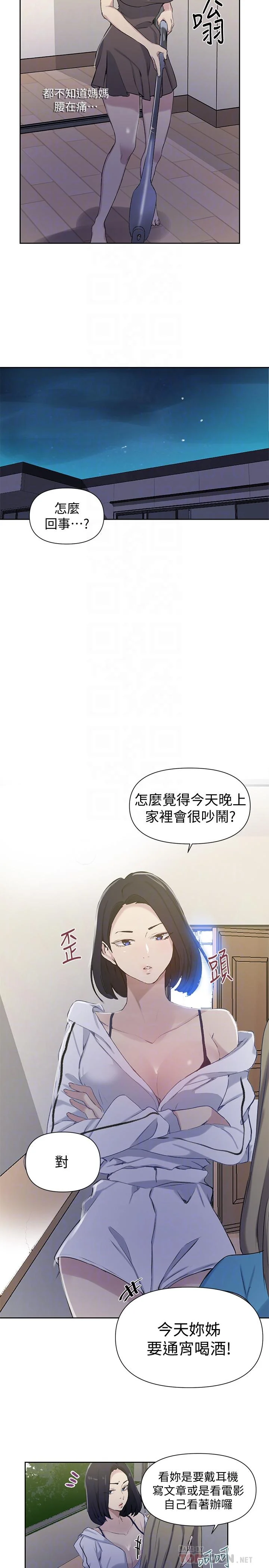 第62話