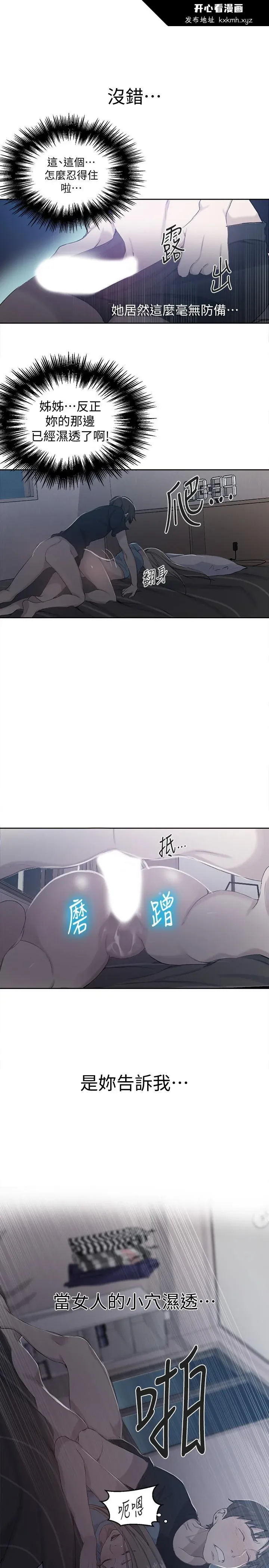第63話