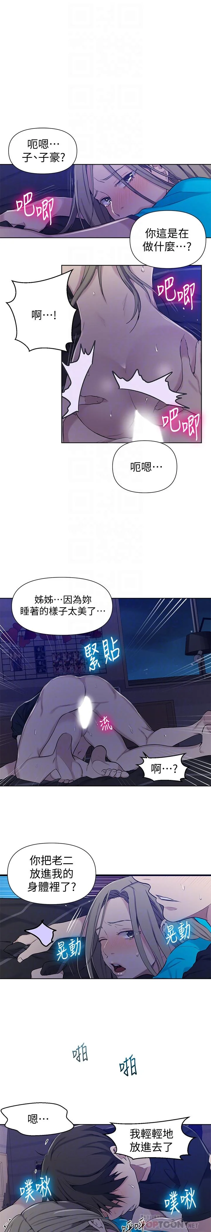第63話