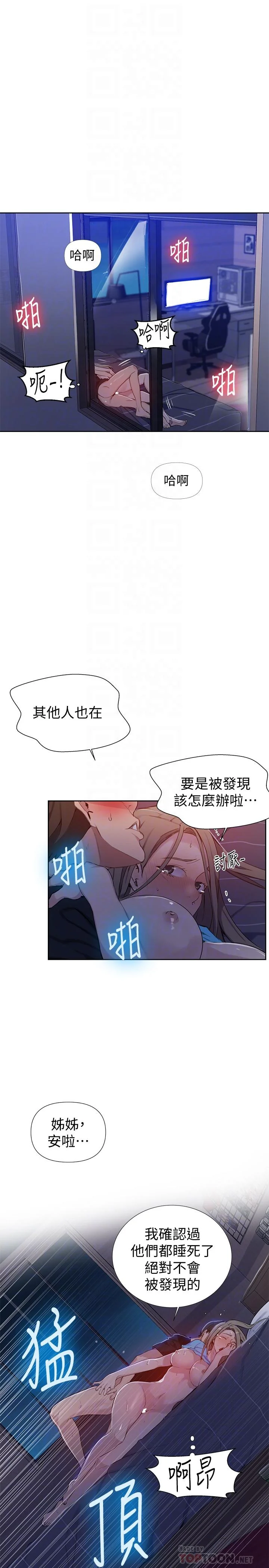 第63話
