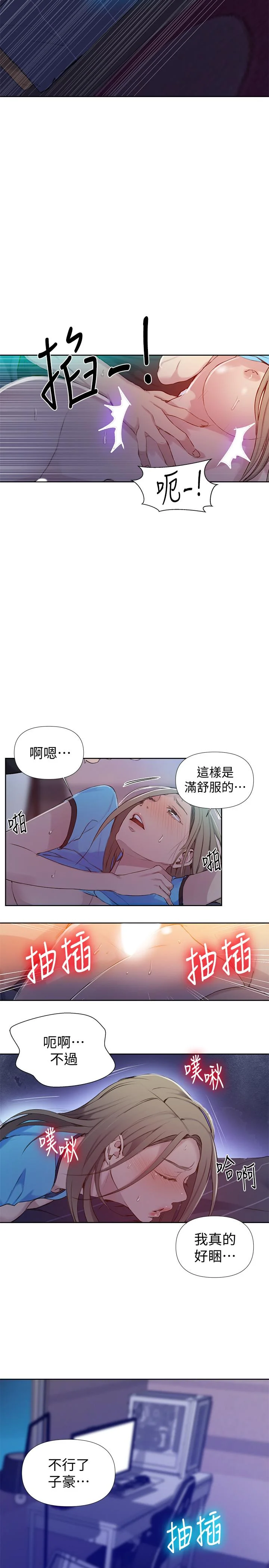 第63話