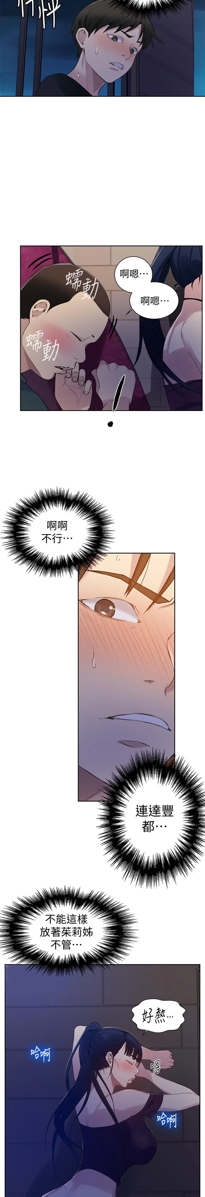 第63話