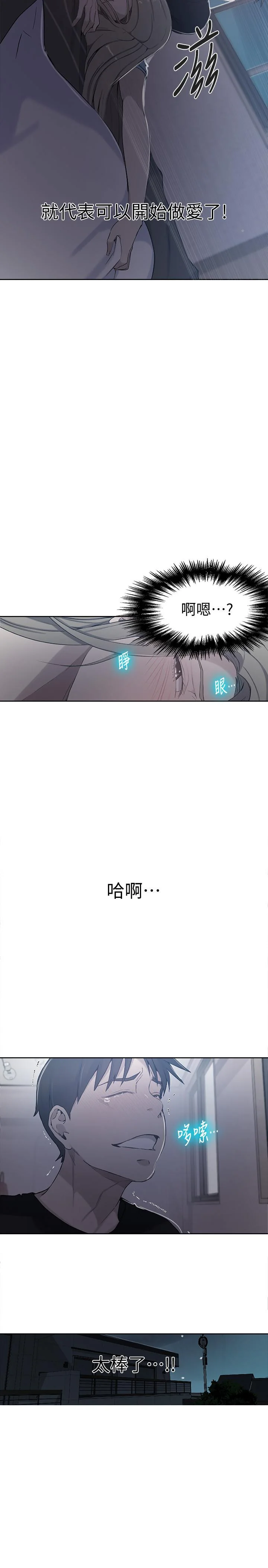 第63話