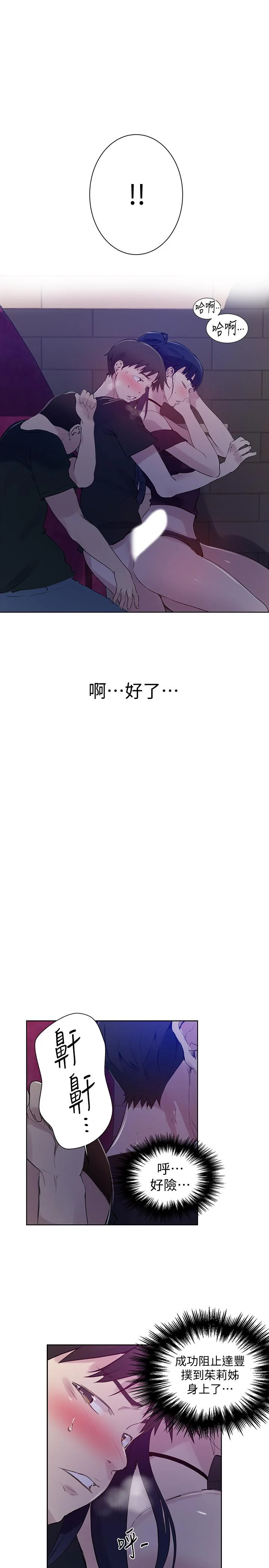 第63話