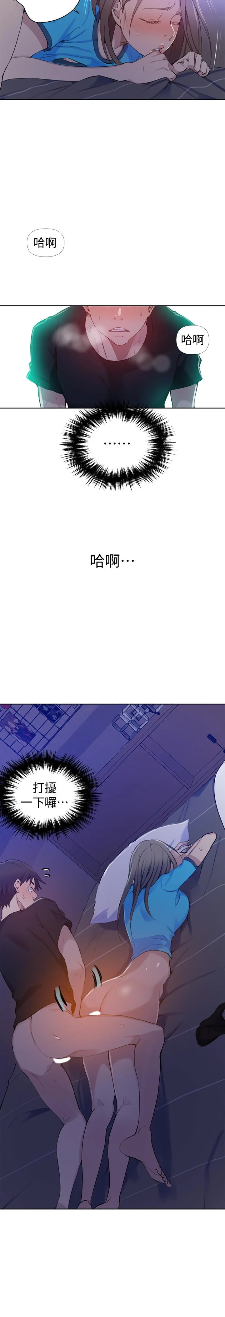 第63話