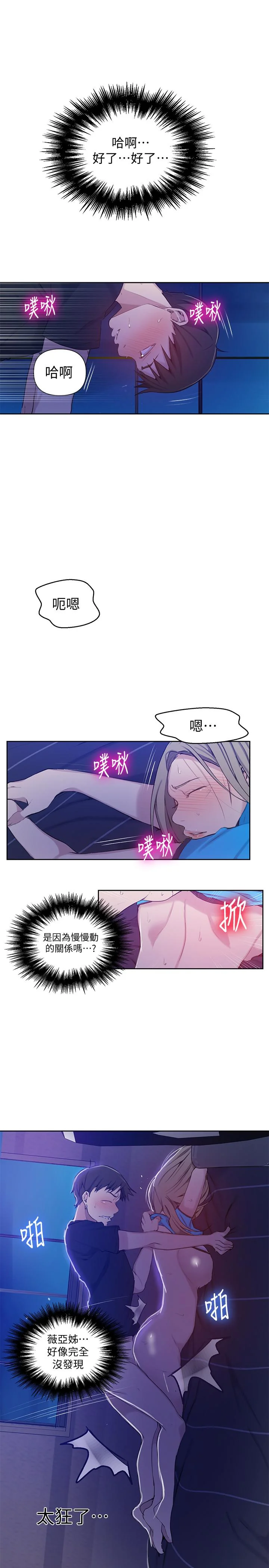 第63話