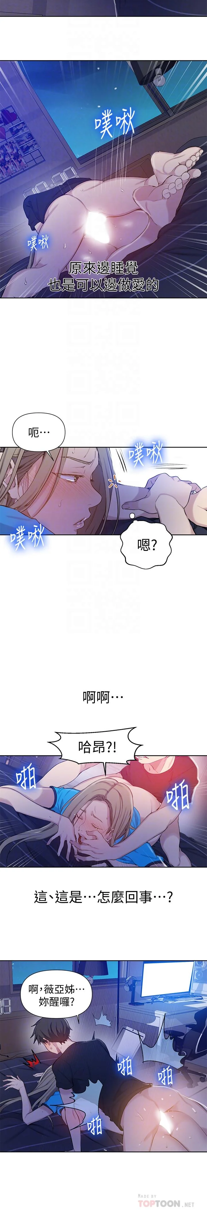 第63話