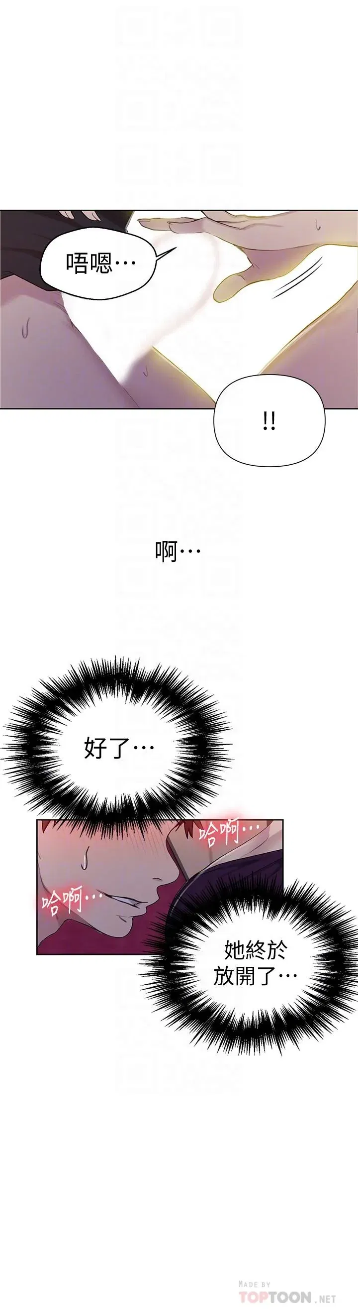 第64話