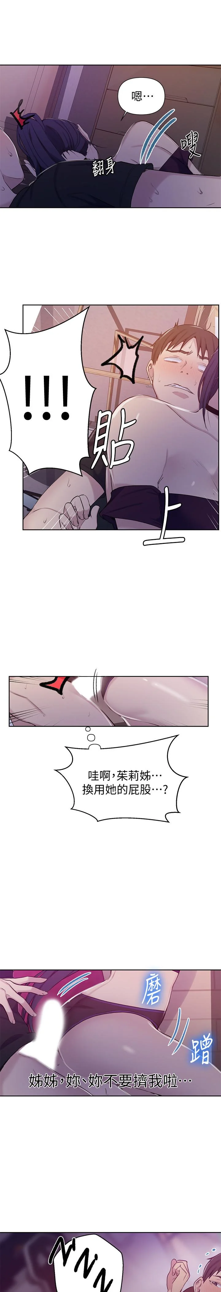第64話