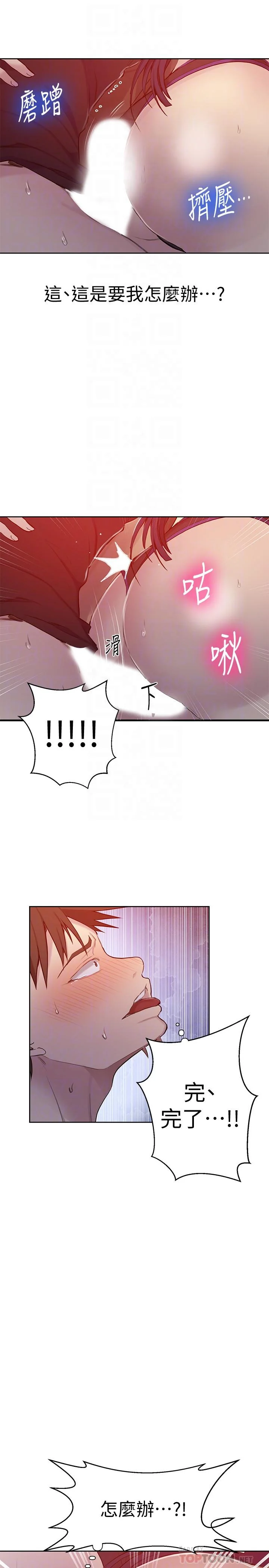 第64話