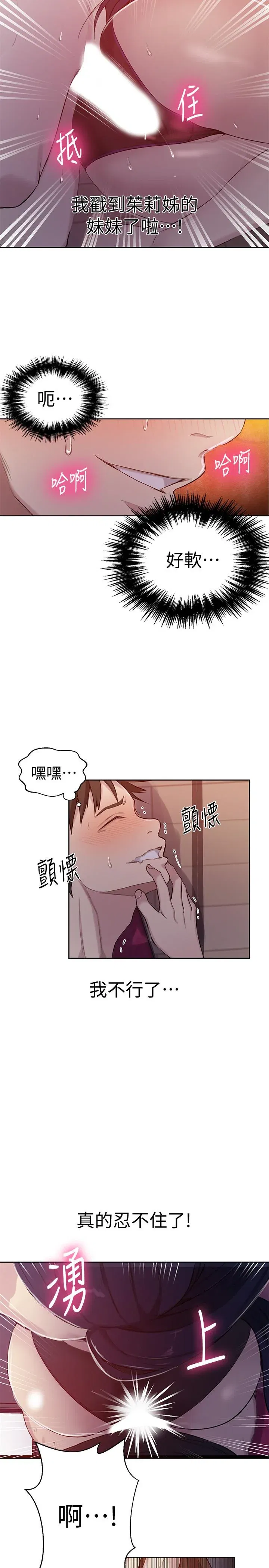 第64話