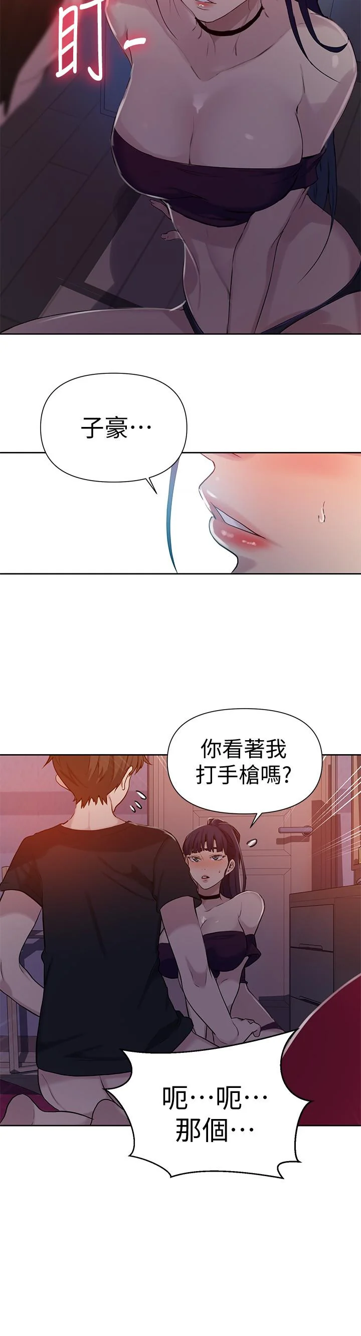 第64話