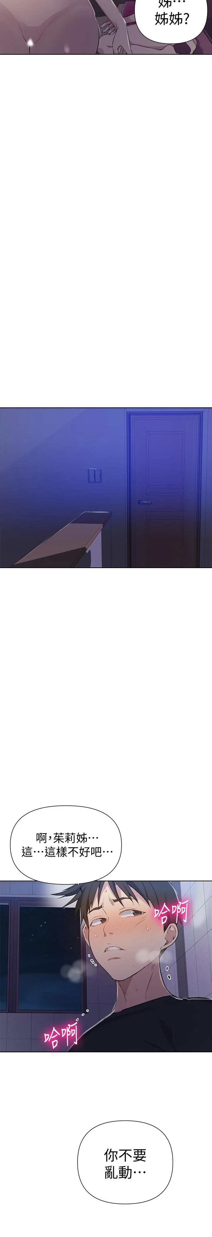 第64話
