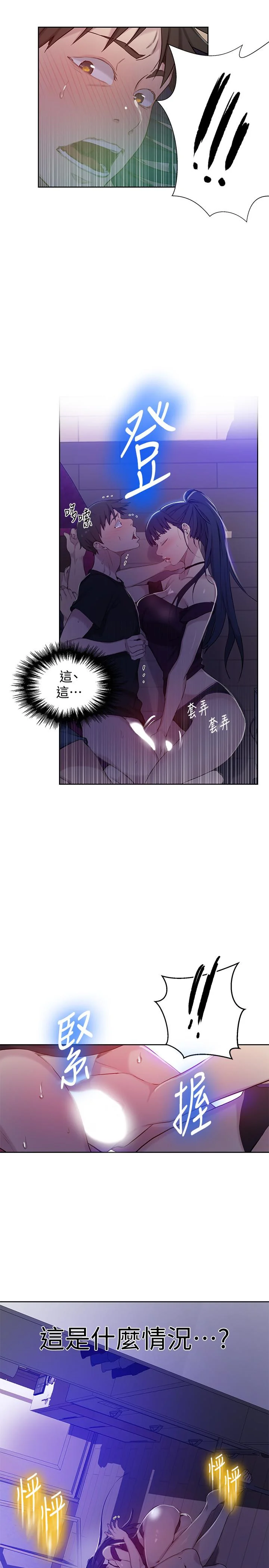 第64話