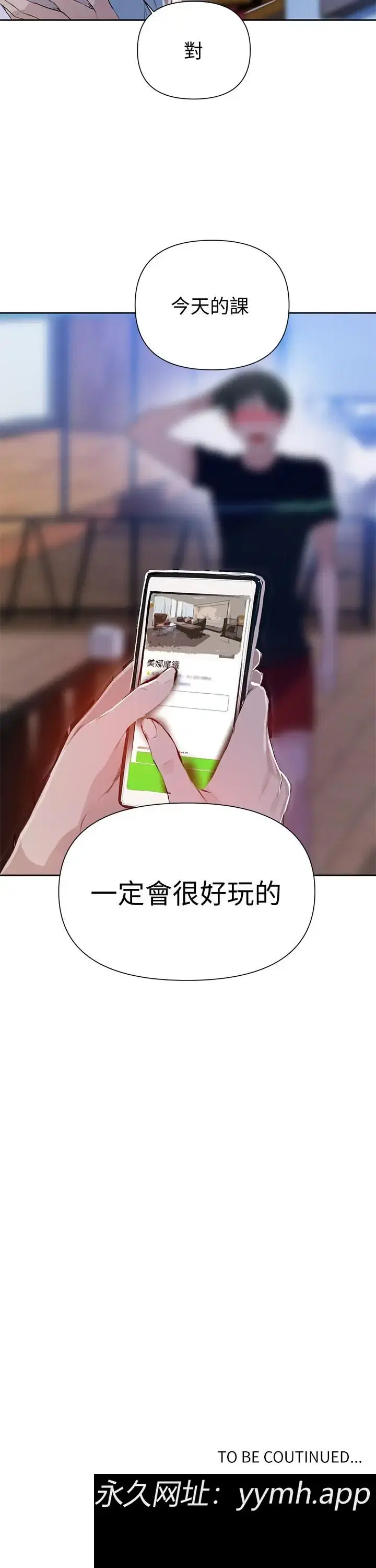 第64話