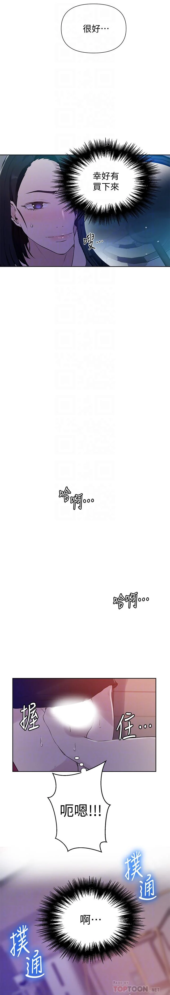 第64話