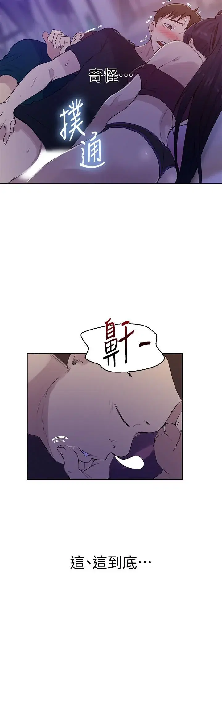 第64話