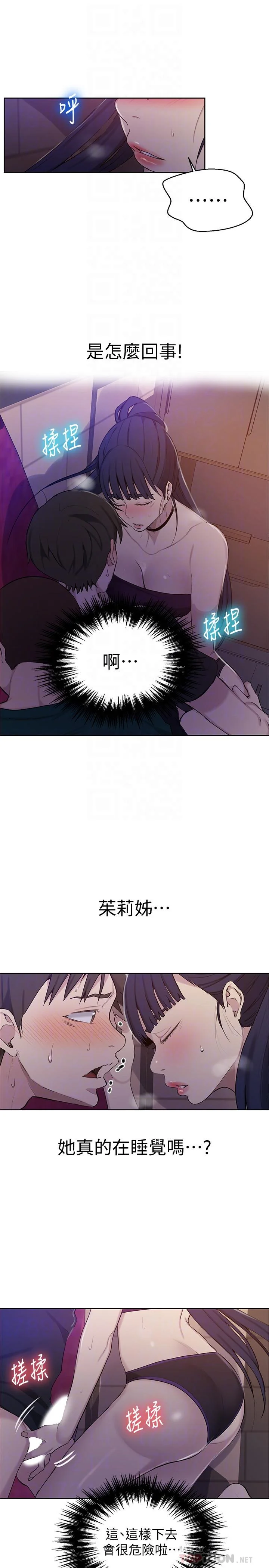 第64話